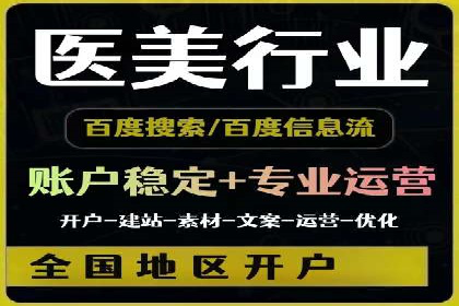 百度推广价格与转化率：一则教育行业的案例分析