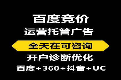 百度推广计费模式案例：如何实现广告投放的ROI最大化
